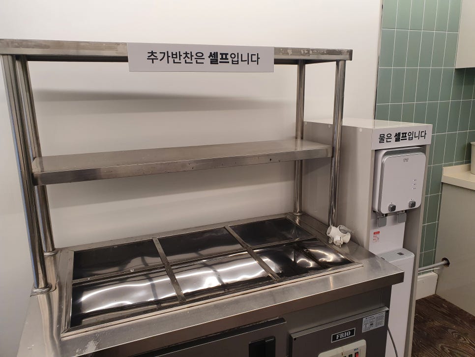 우미김밥 이미지