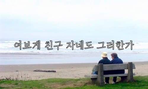 건강 이미지