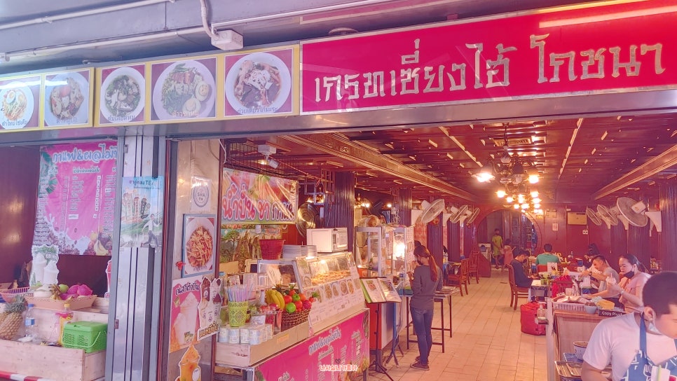 임짱푸드 이미지
