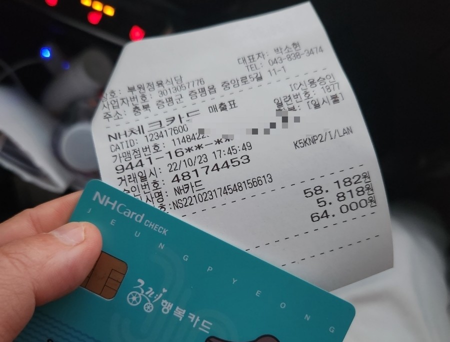 부원정육식당 이미지