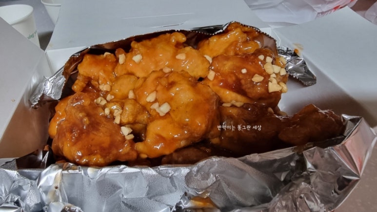 있잖아요아빠치킨 이미지