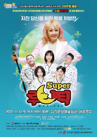 선우회관 이미지