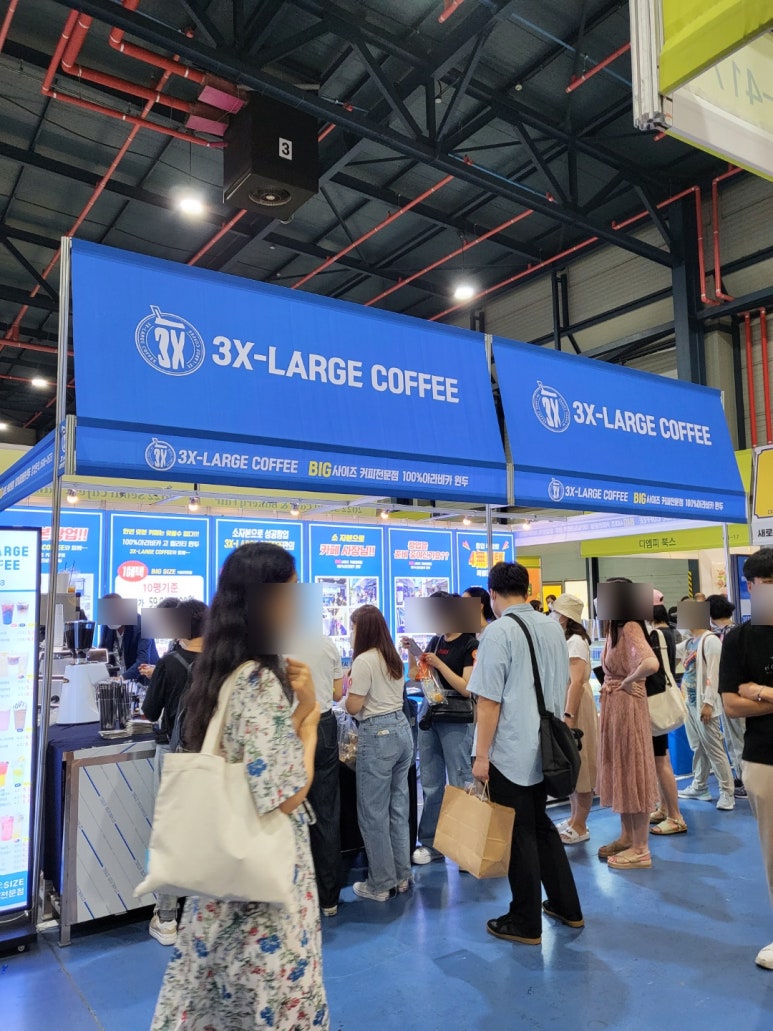 쓰리엑스라지 커피(3xl coffee) 이미지