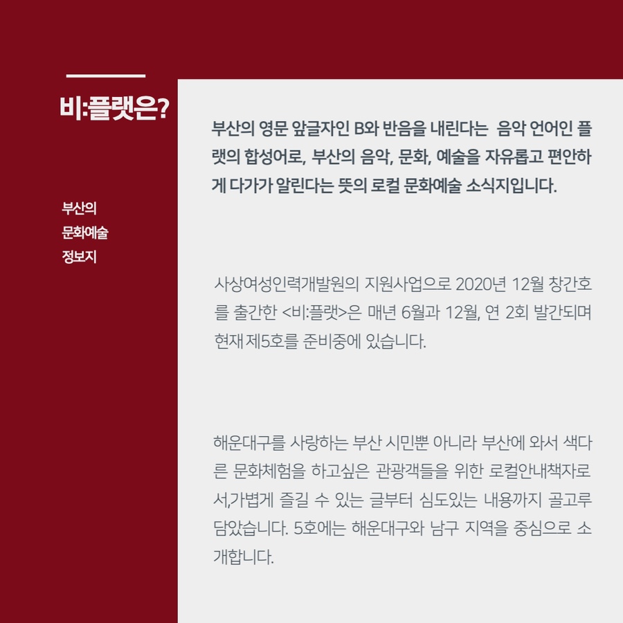 플랫우리 이미지