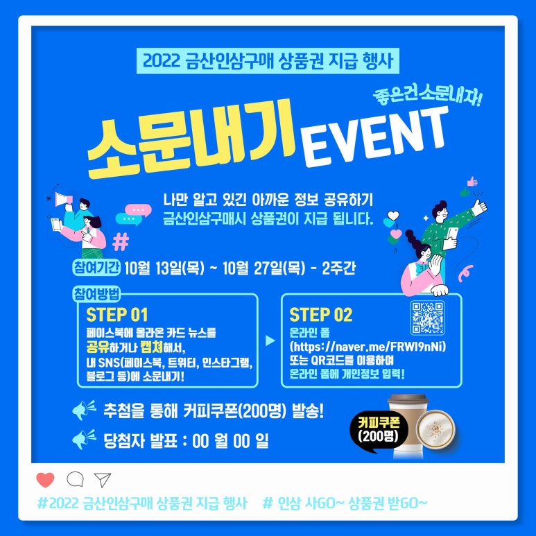 금산인삼사 이미지