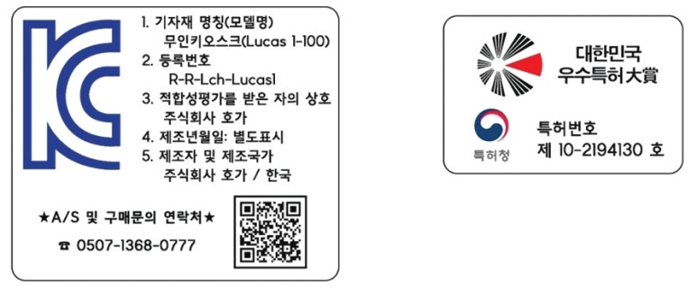 주식회사 호가 이미지