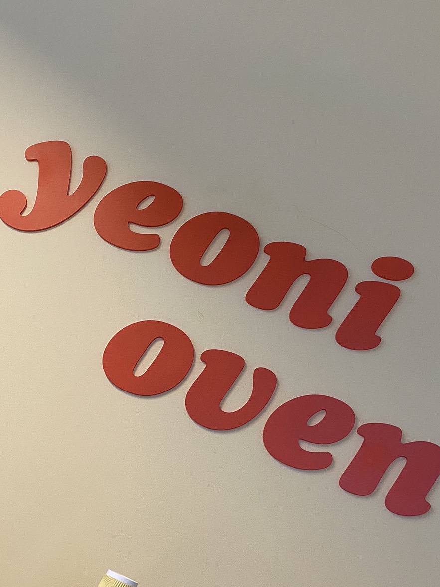여니오븐 이미지