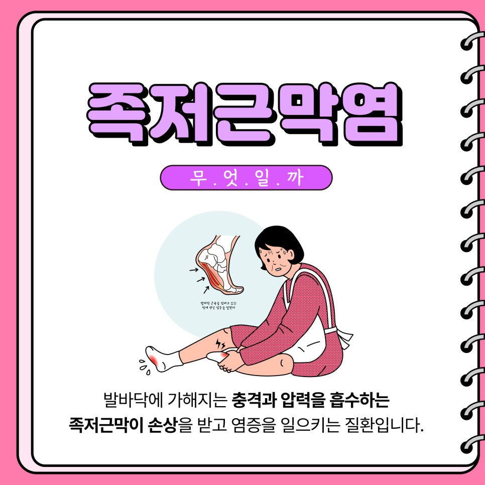 우리정형외과의원 이미지