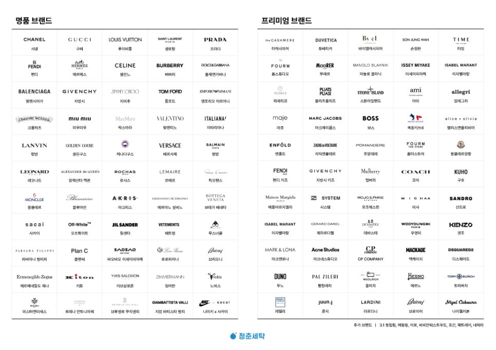 시티세탁소 이미지