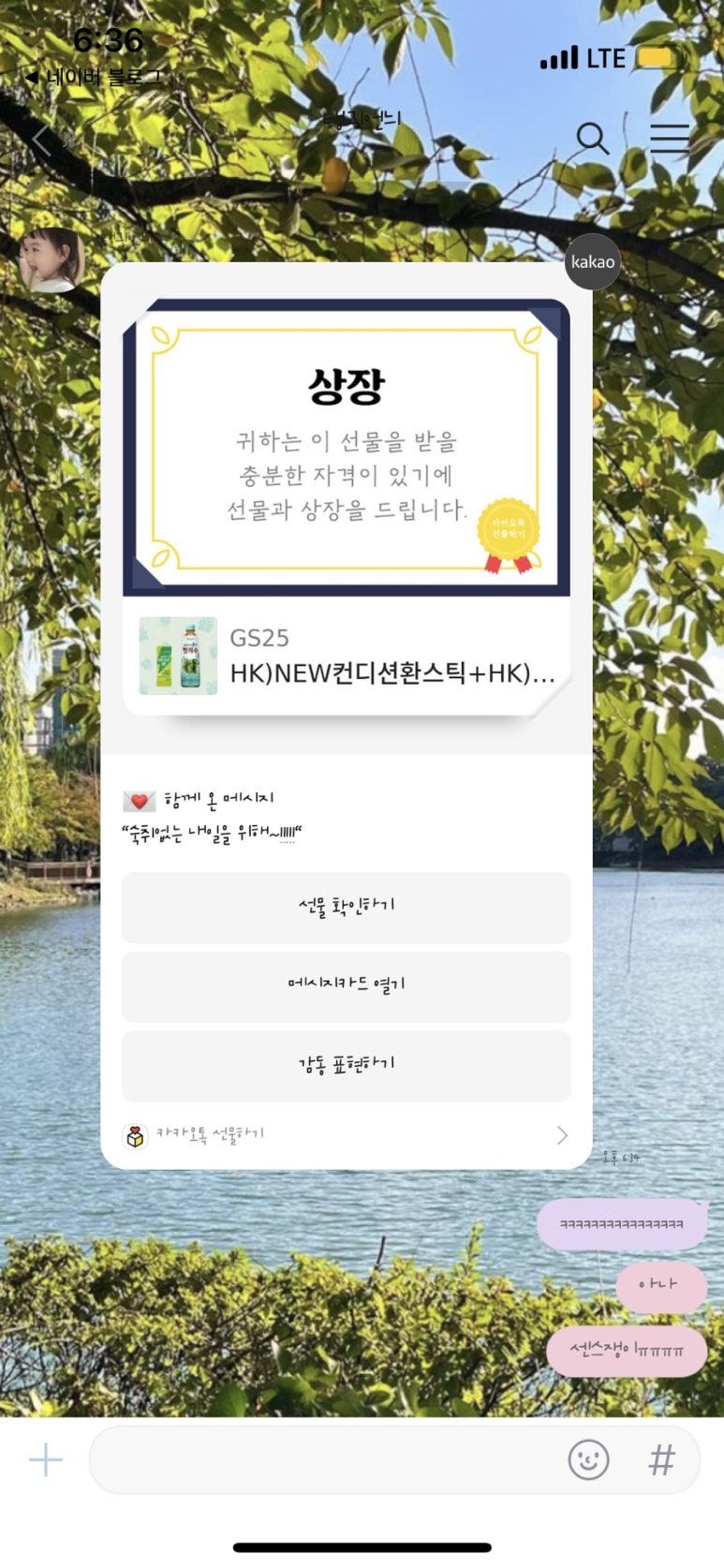 다니따 이미지