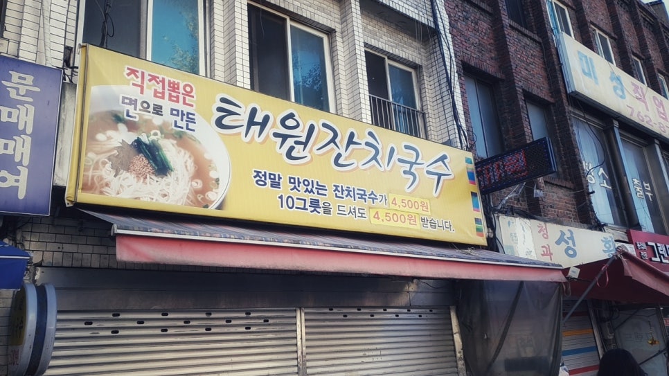 백년청과 이미지