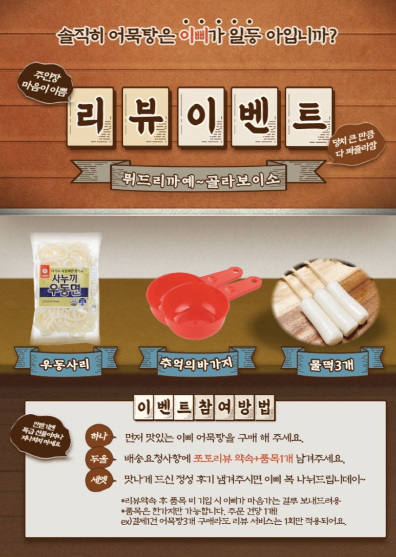 이삐마켓 이미지
