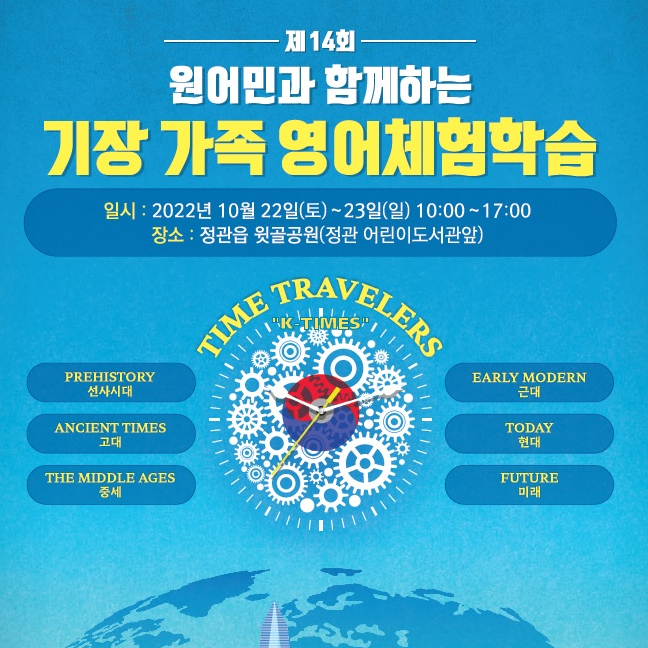 한국풍선연구소 이미지