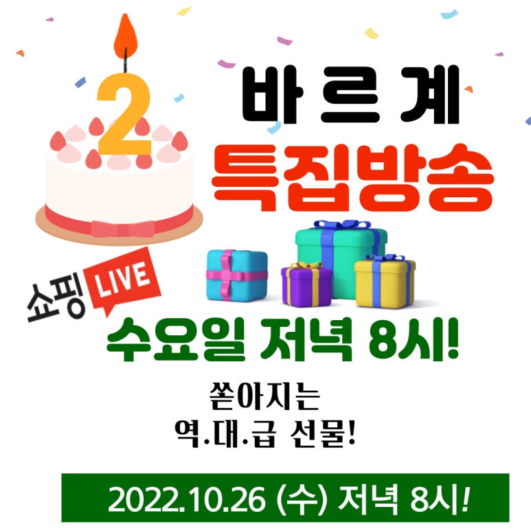 바르계 이미지