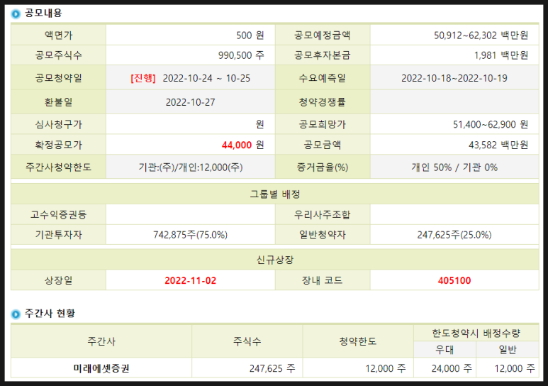 (주)제이아이테크 이미지