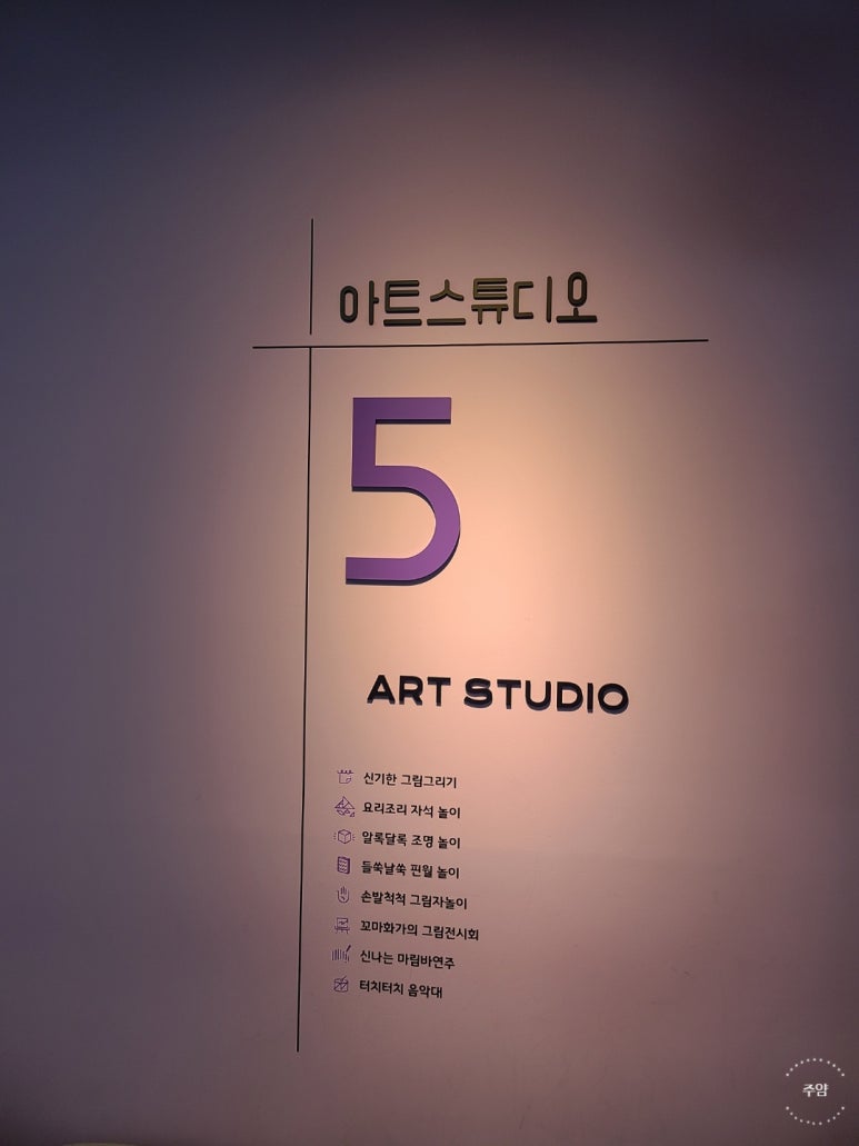 미로아트스튜디오 이미지
