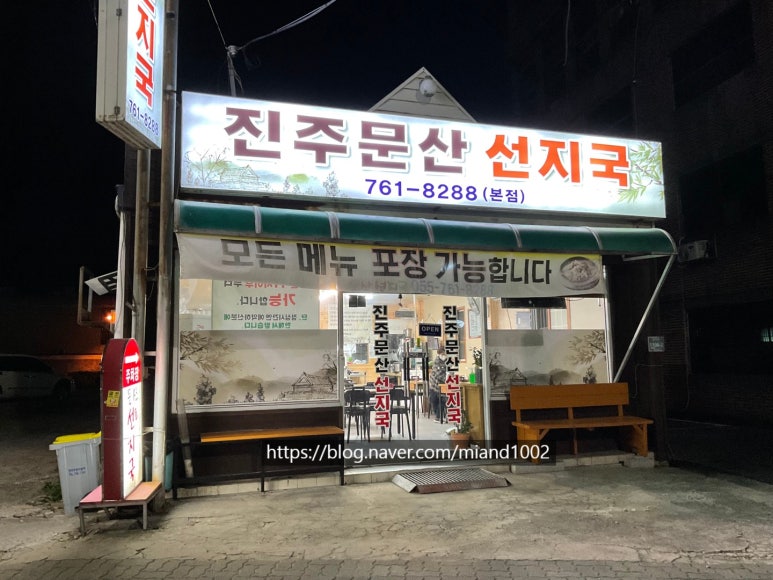 문산선지국 이미지