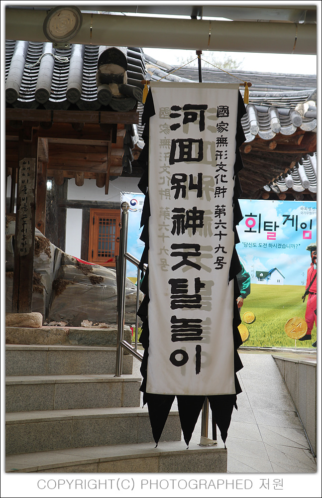 선하회마을 이미지