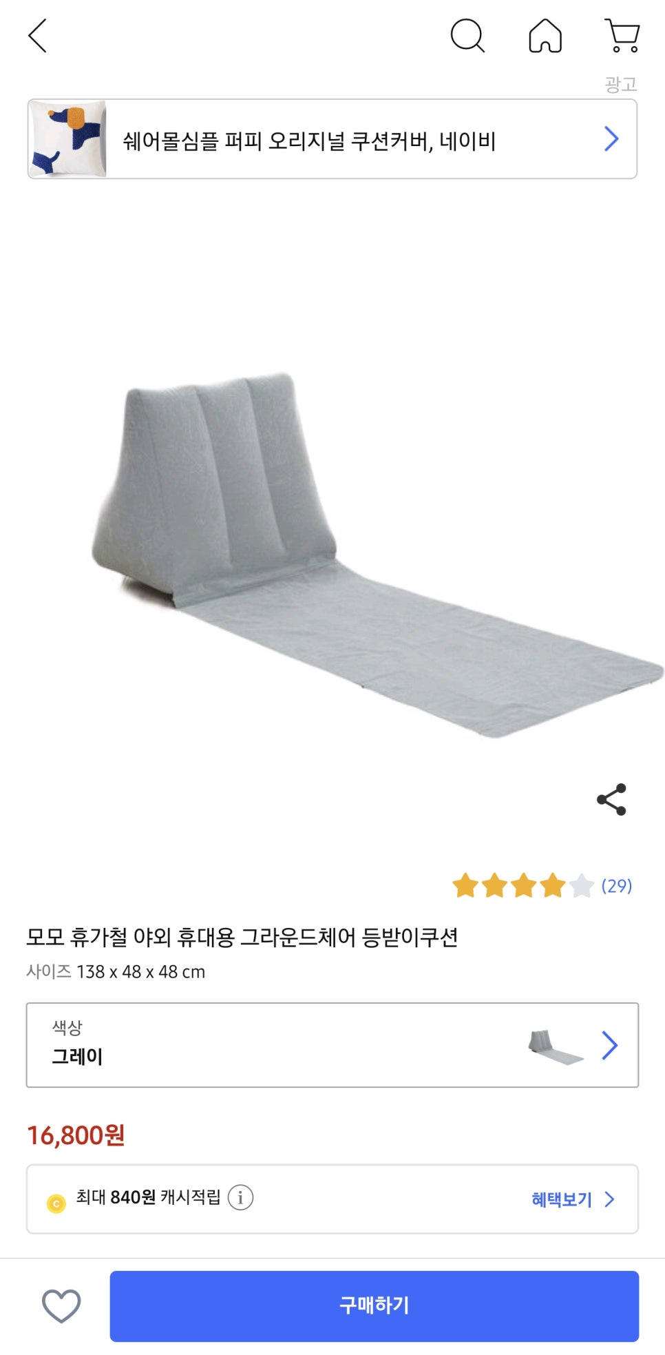 미로네분식 이미지