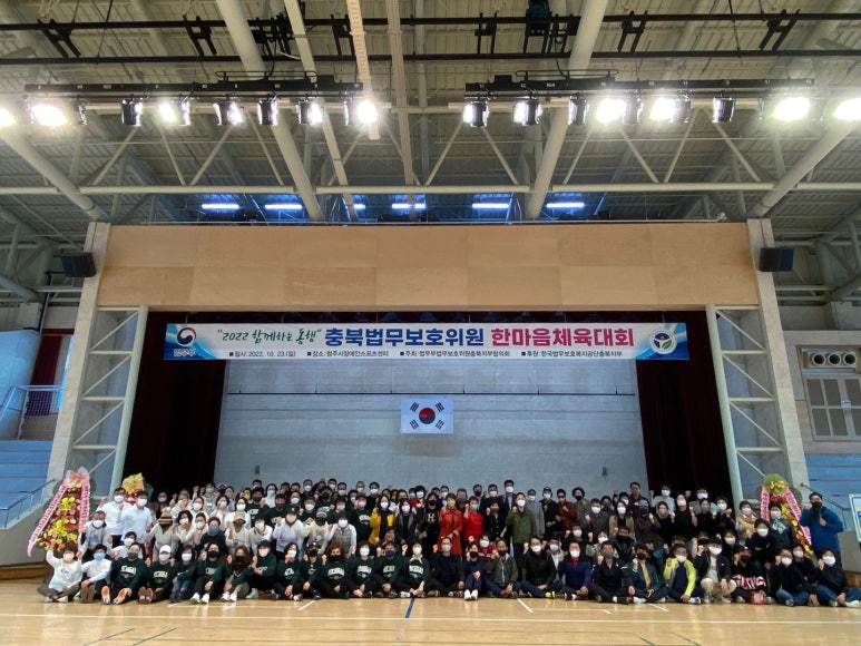 한국장애인체육지원센터 이미지