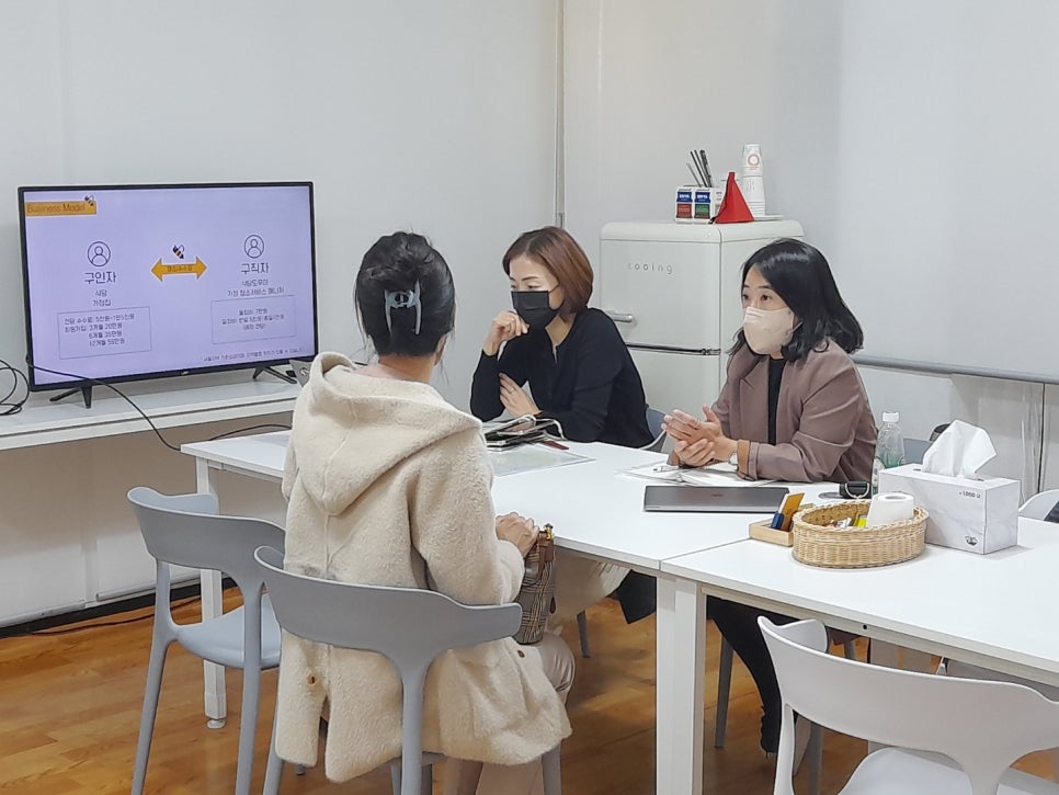 상호직업소개소 이미지