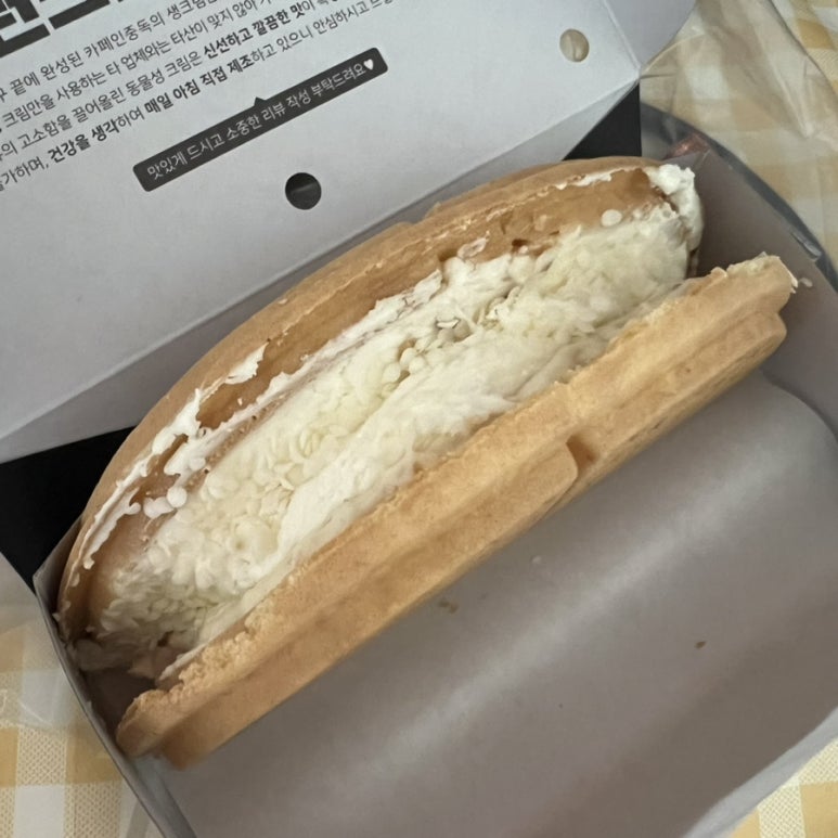 카페인중독 의정부점 이미지