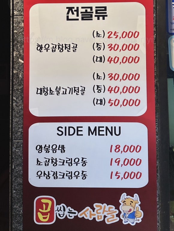 곱씹는사람들 이미지