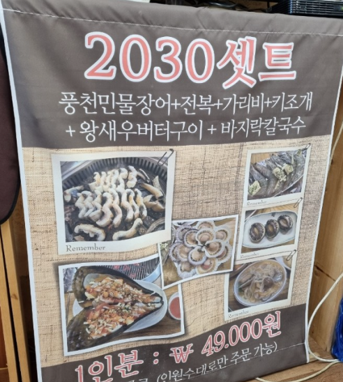 힘센민물장어 이미지