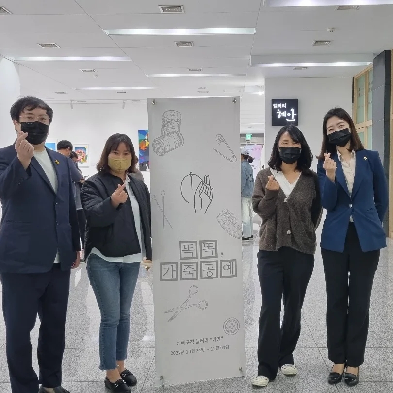 혜안공방 이미지