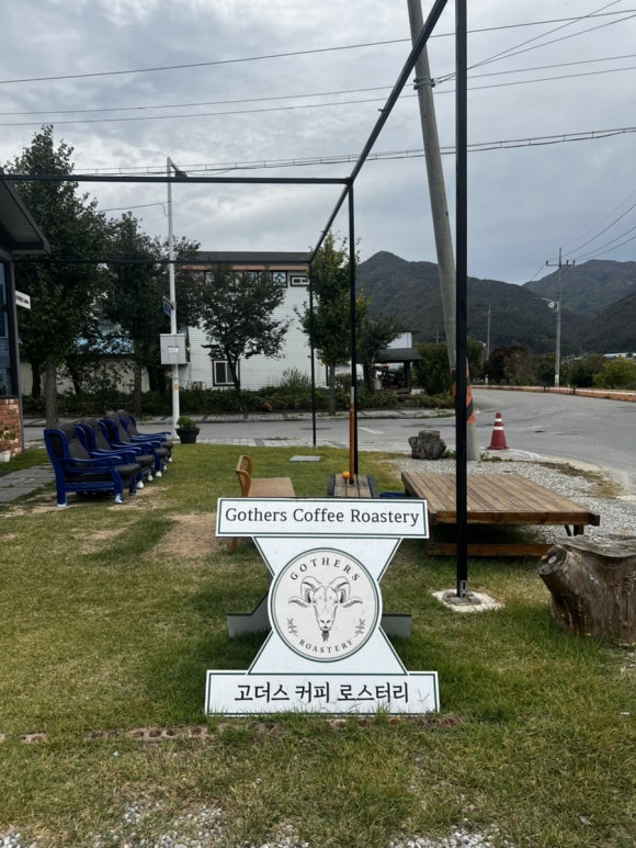 고더스커피로스터리 이미지