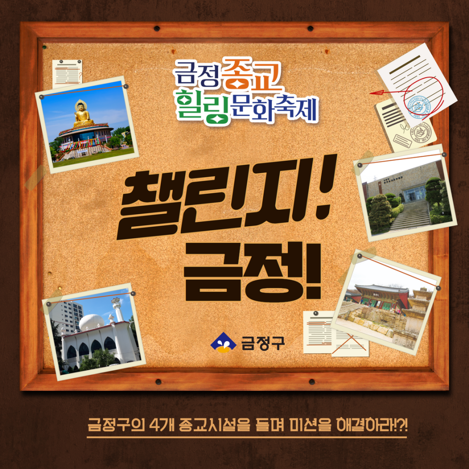 (주)아이엠아이 이미지