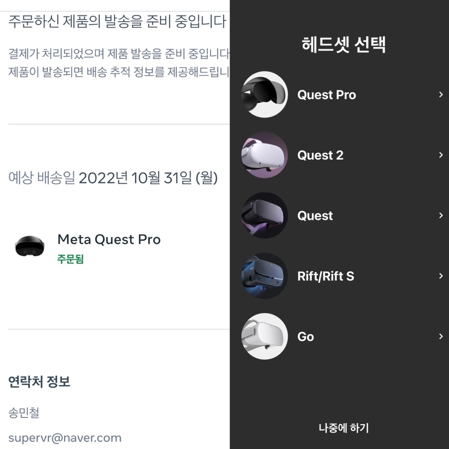 메타프로주 이미지