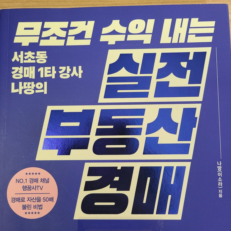 행꿈사아카데미 이미지