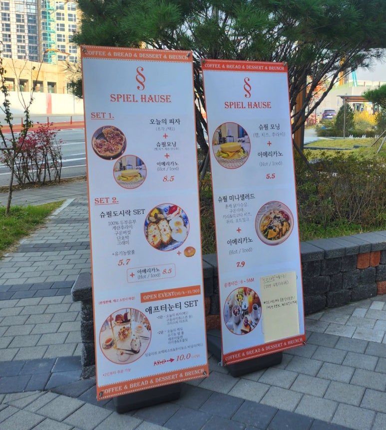 카페슈필 이미지