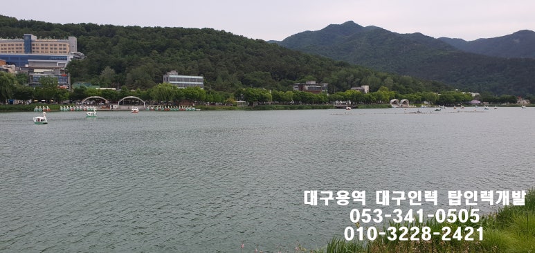 일도인력개발 이미지