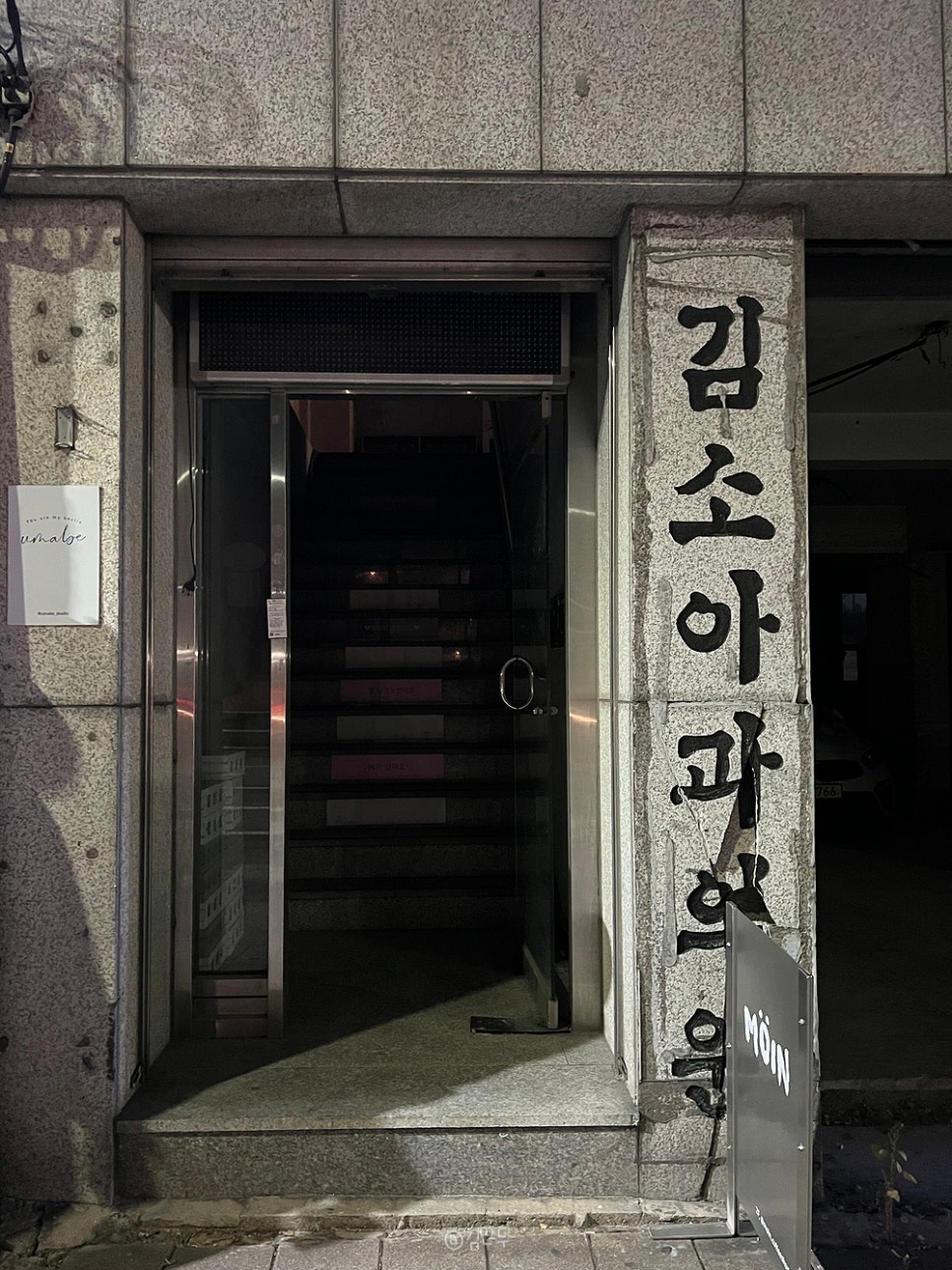 종로체육사 이미지