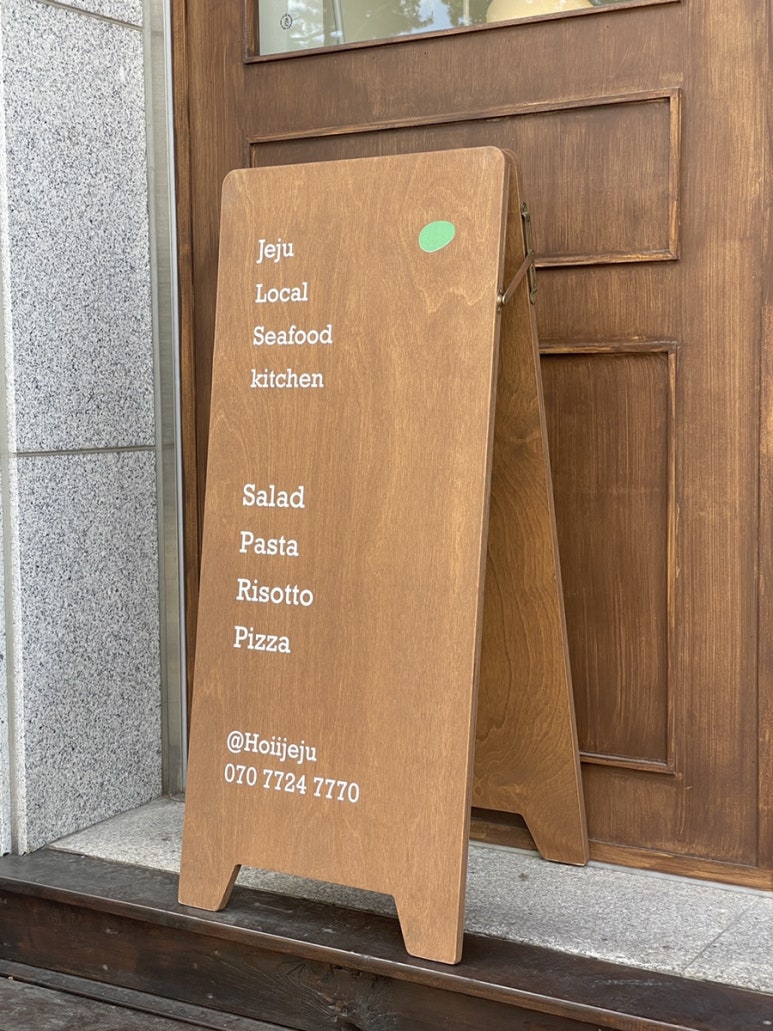한일양식 이미지