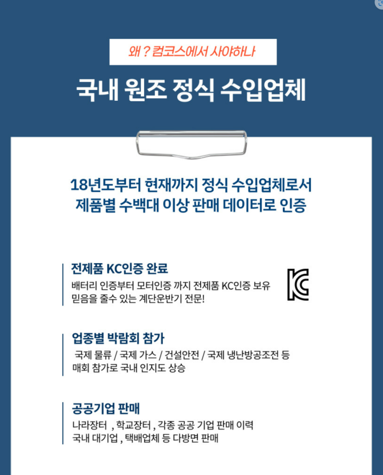 (주)야리끼리 이미지