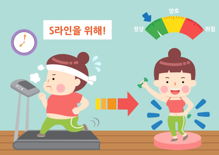지축한의원 이미지
