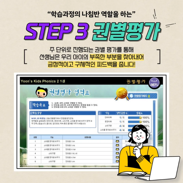윤시스템 이미지