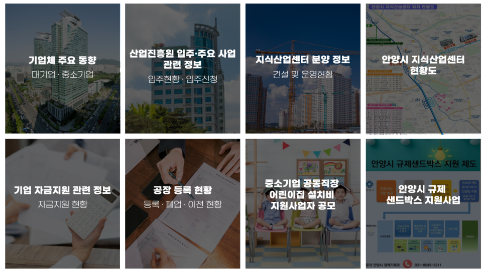 (주)태성그룹 이미지