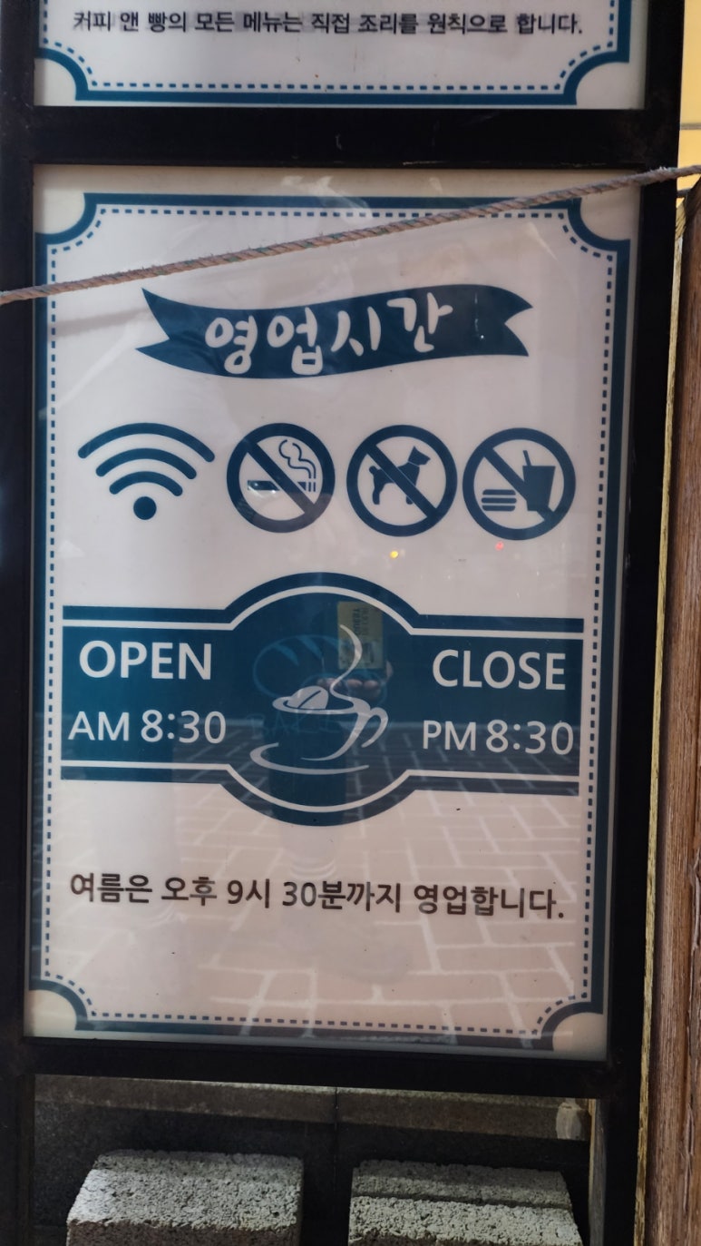 커피앤빵 이미지