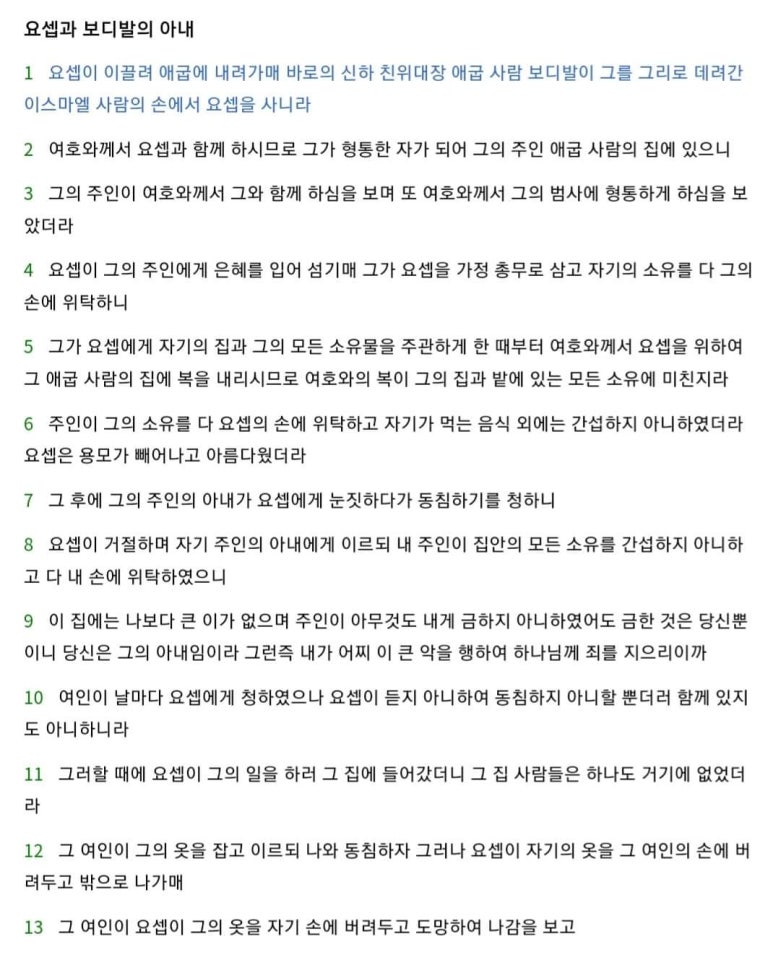 (주)코람데오 이미지