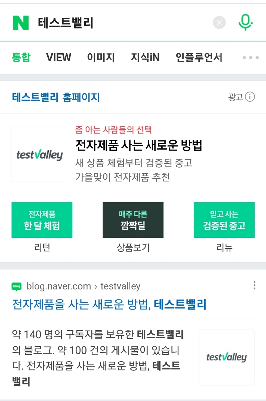 벨리워치 이미지