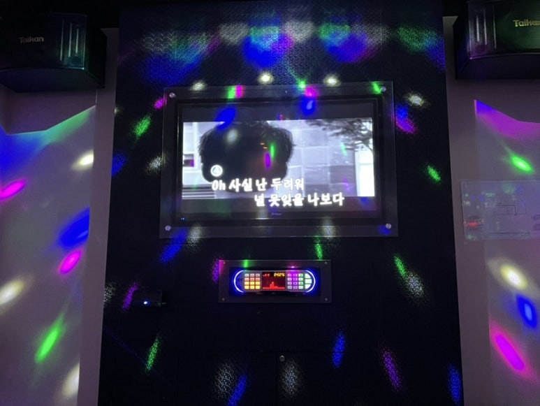제일노래연습장 이미지
