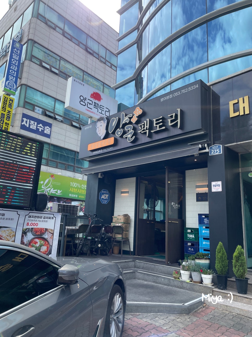 양군팩토리 이미지