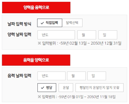 우주정보 이미지