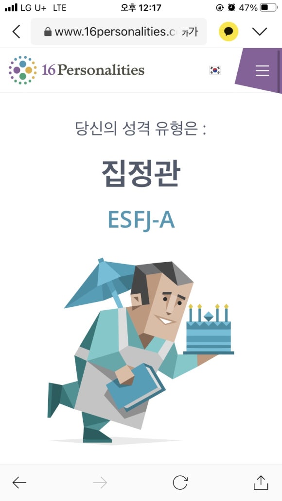 파라디조 이미지