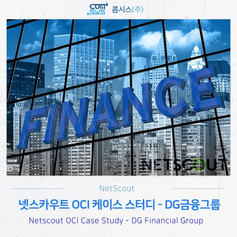 케이스카우트 이미지