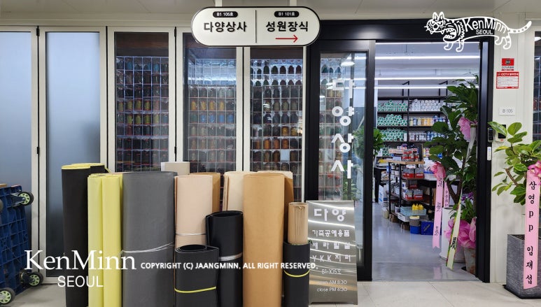 성원상사 이미지